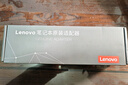 聯(lián)想（Lenovo）聯(lián)想原裝 100W電源適配器 Type-C充電器 筆記本充電器 USB-C接口便攜PD快充 ThinkPad電腦充電線(xiàn) 曬單實(shí)拍圖
