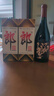 郎酒【裕見(jiàn)經(jīng)典】郎牌郎酒 53度 500ml*2+張裕干紅 750ml*1 家庭小酌 曬單實(shí)拍圖