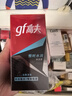 高夫（gf）恒時(shí)水潤保濕露50ml 鎖水長(cháng)效保濕男士護膚品乳液 曬單實(shí)拍圖