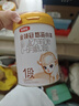 伊利金領(lǐng)冠悠滋小羊(低敏好吸收)1段0-6月嬰兒羊奶粉700g新老包裝隨機 曬單實(shí)拍圖