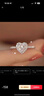 老鳳銀樓祥一克拉莫桑石鉆戒指女足銀結婚求婚對戒戒指送女友禮物 愛(ài)心50分戒指（活口）+禮盒 曬單實(shí)拍圖