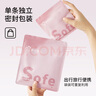 都市麗人A類棉女士?jī)?nèi)褲女100%純棉10A抑菌中腰女生三角褲獨(dú)立包裝4條XL 曬單實(shí)拍圖