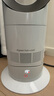 戴森（DYSON）AM09無(wú)葉涼暖風(fēng)扇 取暖器涼風(fēng)扇二合一 四季適用 快速加熱 家用涼暖風(fēng)機 白鎳色 曬單實(shí)拍圖