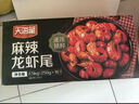 天海藏麻辣龍蝦尾4盒共2斤蝦球蝦類(lèi)火鍋食材燒烤夜宵凈蝦420g源頭直發(fā) 曬單實(shí)拍圖