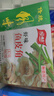 順味 魚(yú)皮角 350g 40只盒裝 順德特產(chǎn) 魚(yú)皮餃 火鍋食材 丸子冷凍 曬單實(shí)拍圖