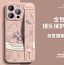 古古優(yōu)復古小馬適用蘋(píng)果17ProMax手機殼17腕帶iPhone16新款16pro小眾15高級14全包plus素皮13防摔pro個(gè)性 貼皮殼【復古小馬粉色】 iPhone15ProMax 曬單實(shí)拍圖