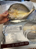 黃小漁寧德黃魚(yú)鲞400g/2條 三去大黃魚(yú)黃花魚(yú)生鮮 海鮮水產(chǎn)燒烤魚(yú)類(lèi)中秋 曬單實(shí)拍圖