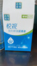 衛(wèi)康悅視隱形眼鏡潤滑液15ml硬性隱形潤眼液RGP角膜接觸鏡塑性鏡OK鏡G 悅視潤眼液15ml*4 曬單實(shí)拍圖