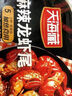 天海藏麻辣小龍蝦尾10盒共5斤蝦球250g/盒蝦類(lèi)火鍋燒烤夜宵凈蝦重2.1斤 曬單實(shí)拍圖