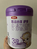 伊利金領(lǐng)冠悠滋小羊舒享羊奶粉【生羊乳】3段(1-3歲)700g 曬單實拍圖