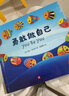 勇敢做自己系列  勇敢做自己+獨一無(wú)二的你 全2冊 新版 曬單實(shí)拍圖