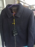 皮爾卡丹（pierre cardin）冬季男士毛呢大衣短款翻領(lǐng)拉鏈夾克呢子加絨加厚修身外套 6683毛呢深灰色 加絨 2XL 曬單實(shí)拍圖