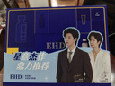 EHD黃星邱鼎杰同款洗護組合套裝禮盒發(fā)膜蓬松去屑洗發(fā)水男女 曬單實(shí)拍圖