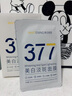 韓方五谷377面膜美白補(bǔ)水舒緩保濕淡斑男女熬夜改善暗黃暗沉提亮膚色清潔 曬單實(shí)拍圖