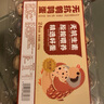 都豐年【彩蛋送?！繜o抗鵪鶉蛋24枚220g 曬單實拍圖