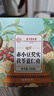 內廷上用北京同仁堂伏濕膏芡實(shí)茯苓薏苡仁紅豆祛紅棗蜂蜜濕氣傳統膏方300g 曬單實(shí)拍圖