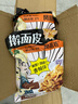 鳳回首搟面皮 涼皮面皮305g寶雞岐山搟面皮紅油面皮米皮 陜西特產(chǎn) 香辣味305g*6袋 曬單實(shí)拍圖