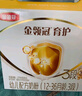伊利金領(lǐng)冠育護(hù)【5倍DHA好腦力】幼兒奶粉3段(1-3歲)1200g三聯(lián)裝 曬單實(shí)拍圖