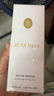 JEAN MISS伊香真我香水學(xué)生女士清新自然持久淡香水90ml 90ml 曬單實(shí)拍圖