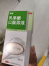 利動(dòng) 乳果糖口服溶液667mg/ml*60ml/瓶 慢性功能性便秘減肥 孕婦兒童老人 便秘藥 曬單實(shí)拍圖