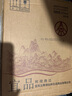 五糧液仙林生態(tài)  禮盒裝 52度 2L 1壇 輝煌騰達 千里江山圖2024年 曬單實(shí)拍圖