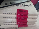 明朝那些事兒增補版全9冊 中國歷史長(cháng)河圖掛圖 白話(huà)文解讀 國學(xué)文化 大明朝歷史明史書(shū) 曬單實(shí)拍圖
