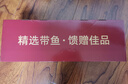 東上御品 山東 精品油帶魚(yú)禮盒6斤10-15條 海鮮 魚(yú)類(lèi) 送禮禮盒-源頭直發(fā) 曬單實(shí)拍圖