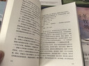 我的阿勒泰系列李娟正版散文作品全集 阿勒泰的角落冬牧場(chǎng)遙遠的向日葵地九篇雪走夜路請放聲歌唱記一忘三二火車(chē)快開(kāi)羊道三部曲春牧場(chǎng)前山夏牧場(chǎng)深山夏牧場(chǎng) 羊道·春牧場(chǎng) 李娟羊道三部曲 曬單實(shí)拍圖