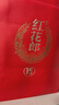 郎酒 紅花郎15 紅十五 醬香型 53度 500ml*6 整箱裝 海外版 曬單實(shí)拍圖
