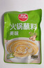 草原紅太陽(yáng)火鍋蘸料 原味火鍋蘸料165g 涼拌菜拌面 燒烤家用調味料芝麻醬 曬單實(shí)拍圖