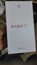 華為暢享 70x  鴻蒙系統一鍵北斗 曲屏  麒麟芯片 5G全網(wǎng)通 2025新機 6100mah長(cháng)續航超級快充 防水防摔 曜金黑-512GB 曬單實(shí)拍圖
