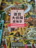迷宮大偵探皮埃爾：尋找被盜的迷宮石+保衛帝國迷宮塔的寶藏+守護天空之城的迷宮蛋（套裝共三冊） 曬單實(shí)拍圖
