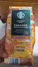 星巴克昆山出品星巴克早餐綜合咖啡豆250g 國內門(mén)店款 現貨 可代磨粉 中度烘焙 保質(zhì)期26.7.7 250g 曬單實(shí)拍圖