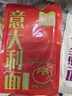 圃美多番茄肉醬意大利面1.3kg 5連包方便面速食面條 家庭裝兒童早餐面點(diǎn) 曬單實(shí)拍圖