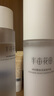 半畝花田神經(jīng)酰胺水乳套裝補水保濕盈潤舒緩護膚品化妝品男女士水乳2件套 曬單實拍圖