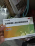 [美常安]枯草桿菌二聯(lián)活菌腸溶膠囊 0.25g*30粒 3盒裝 曬單實(shí)拍圖