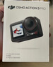 大疆 Osmo Action 5 Pro 超旗艦畫(huà)質(zhì)運動(dòng)相機戶(hù)外摩托騎行潛水vlog相機便攜式旅拍攝像機 曬單實(shí)拍圖