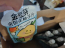 金豆芽金銀花柚子汁兒童果汁飲品送禮盒裝西柚汁飲料100ml*13袋 曬單實(shí)拍圖
