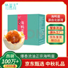 竹燕青烤海鴨蛋80g*20枚特大蟹香流油北海紅樹(shù)林散養中秋好禮熟咸鴨蛋 曬單實(shí)拍圖