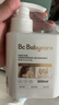 babycare洗衣液內(nèi)衣內(nèi)褲洗衣液女士去血漬除菌除螨長效抑菌雪松清洗劑 曬單實(shí)拍圖
