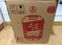 五糧液股份尖莊大光濃香型白酒50度500mL*12瓶?jì)?yōu)級酒整箱原箱裝 曬單實(shí)拍圖