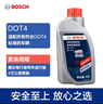 博世（BOSCH）DOT4 剎車(chē)油/制動(dòng)液/離合器油 1L 通用型 一升裝汽車(chē)養護套裝 曬單實(shí)拍圖
