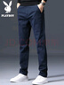 花花公子（PLAYBOY）休閑褲男直筒2025年褲子男秋冬季男士寬松潮流長(cháng)褲 寶藍 32 曬單實(shí)拍圖