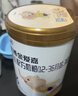 金愛(ài)嘉 幼兒配方奶粉（12-36個(gè)月，3段）900g罐裝奶粉 新配方 新國標 900g-1罐 曬單實(shí)拍圖