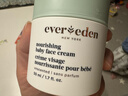 EVER EDEN 嬰幼兒48h高保濕春夏寶寶補水保濕舒緩安唯伊面霜50ml 曬單實(shí)拍圖