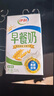 伊利早餐奶核桃味 250ml*24盒 優(yōu)選核桃早餐伴侶 中秋送禮盒裝 曬單實(shí)拍圖