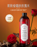 ORGINESE大馬士革玫瑰純露爽膚水濕敷水化妝前水補(bǔ)水保濕水提亮精華 曬單實(shí)拍圖