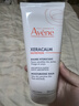 雅漾（Avene）三重保濕盈潤(rùn)乳200ML 保濕滋潤(rùn)告別干癢 身體乳液面霜敏肌男女 曬單實(shí)拍圖