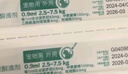 博來(lái)恩（BROADLINE）貓咪進(jìn)口驅蟲(chóng)藥體內外同驅去跳蚤蜱蟲(chóng)L號原研藥成貓6支裝 曬單實(shí)拍圖
