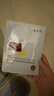 敷爾佳新款白膜4盒 敷感升級醫用透明質(zhì)酸鈉修復貼MHA-C-T 曬單實(shí)拍圖